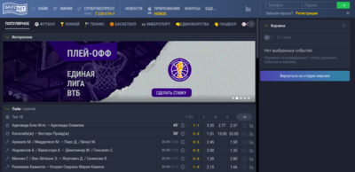 БалтБет внешний вид сайта