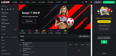 Leon внешний вид сайта