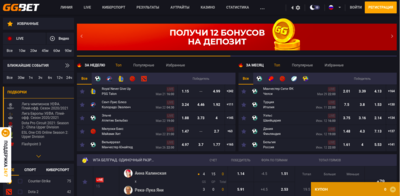 GGbet внешний вид сайта